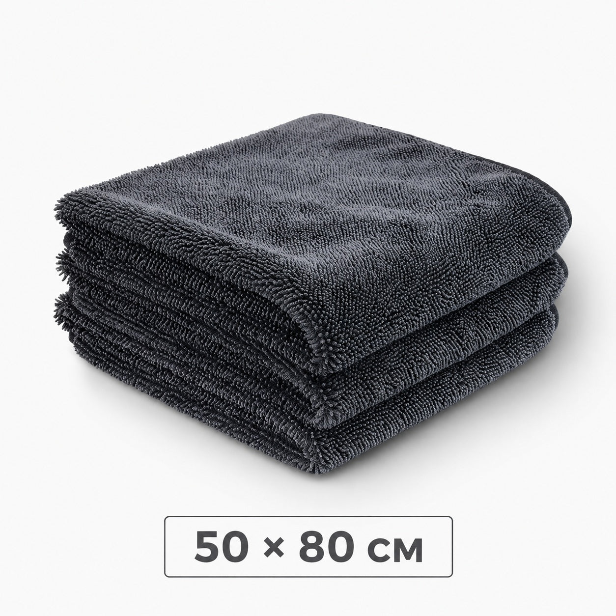 Microfiber Car Drying Towel | Ultra Absorbent & Reusable