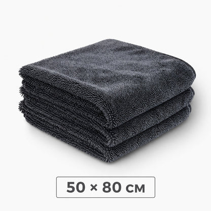 Microfiber Car Drying Towel | Ultra Absorbent & Reusable